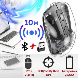 Мышь беспроводная Bluetooth + 2.4ГГц, 1600 DPI Hoco GM29